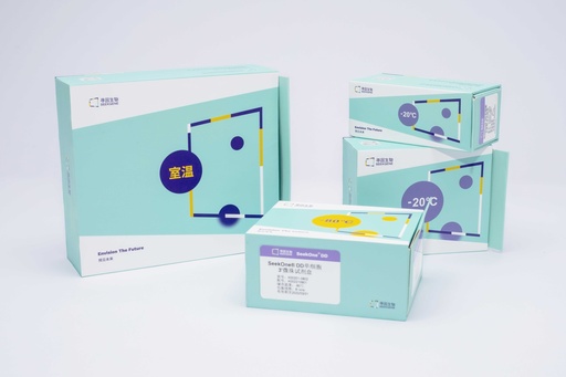 [K02501-02] SeekSpace® Chip Holder - 1 Unit